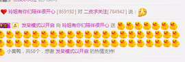 百变玲姐主播照片