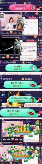 🍒大圆肉肉哒主播照片