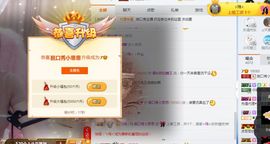 思思👑主播照片