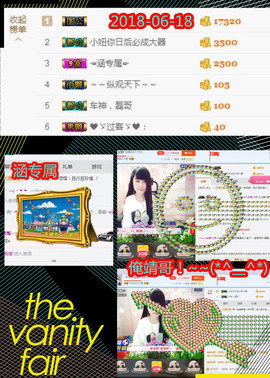 乖“我们的回忆，😘主播照片