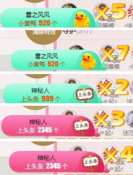 丫头👉小醋儿妹主播照片