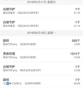 跑调嘉💟休主播照片