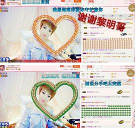 丫头👉小醋儿妹主播照片