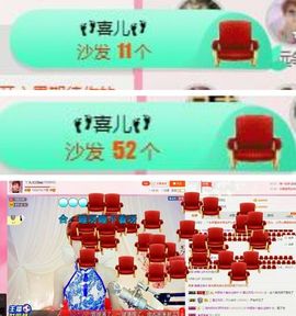 丫头👉小醋儿妹主播照片
