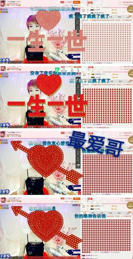 丫头👉小醋儿妹主播照片