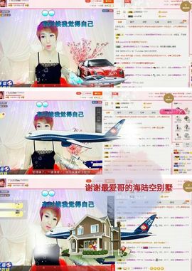 丫头👉小醋儿妹主播照片