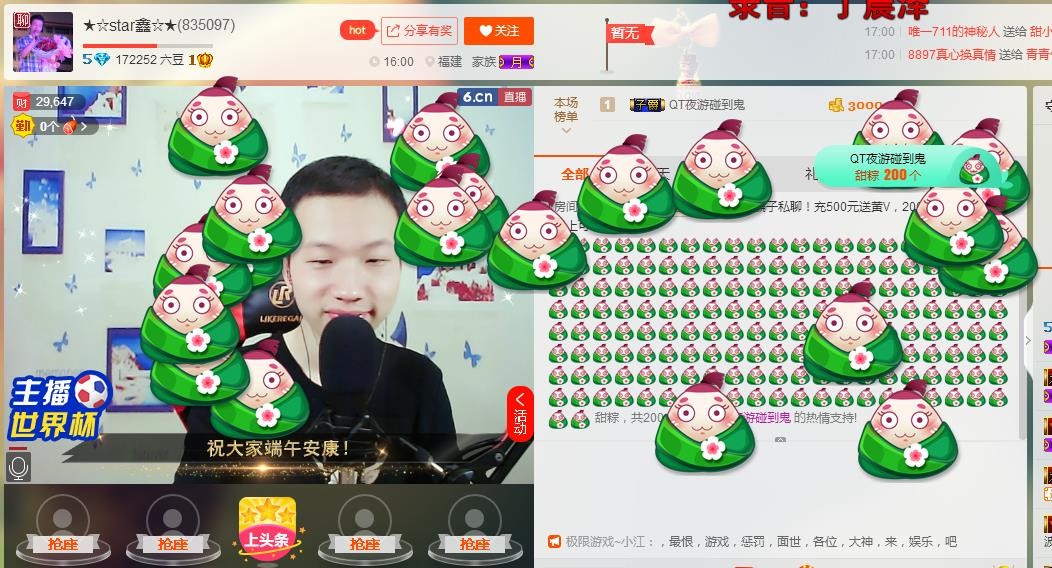 小鑫唱情歌的图片