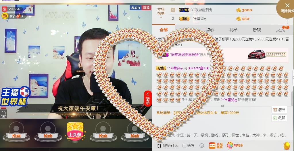 小鑫唱情歌的图片