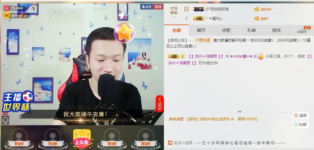 小鑫唱情歌的图片