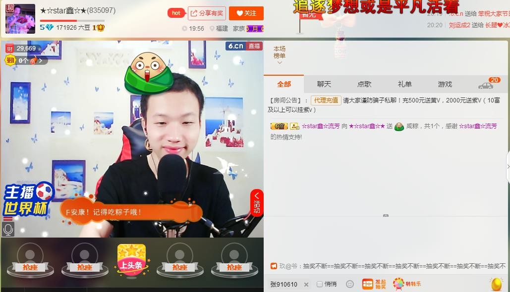 小鑫唱情歌的图片