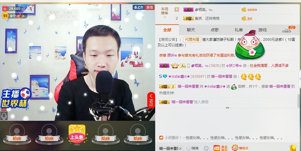 小鑫唱情歌的图片