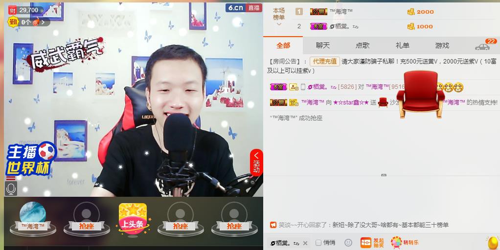 小鑫唱情歌的图片
