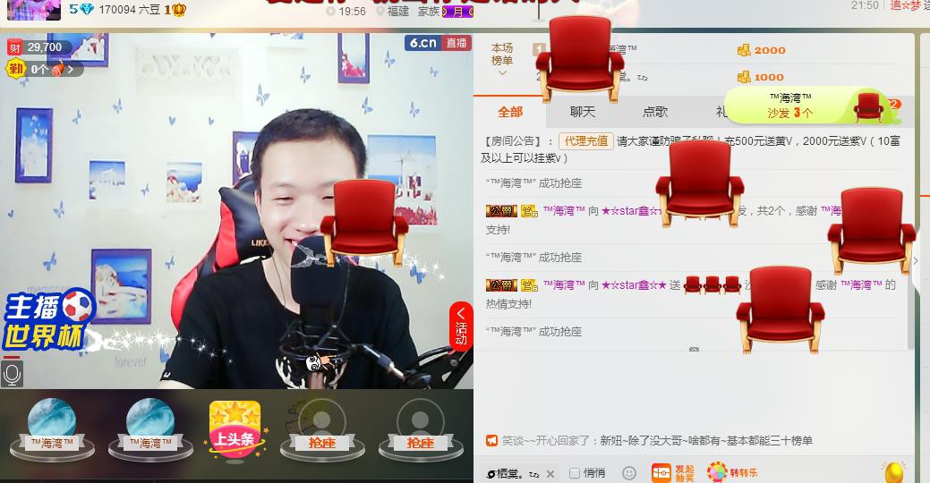 小鑫唱情歌的图片