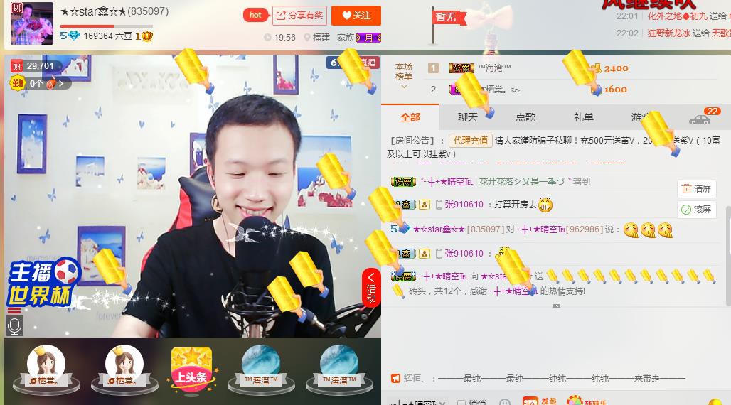 小鑫唱情歌的图片