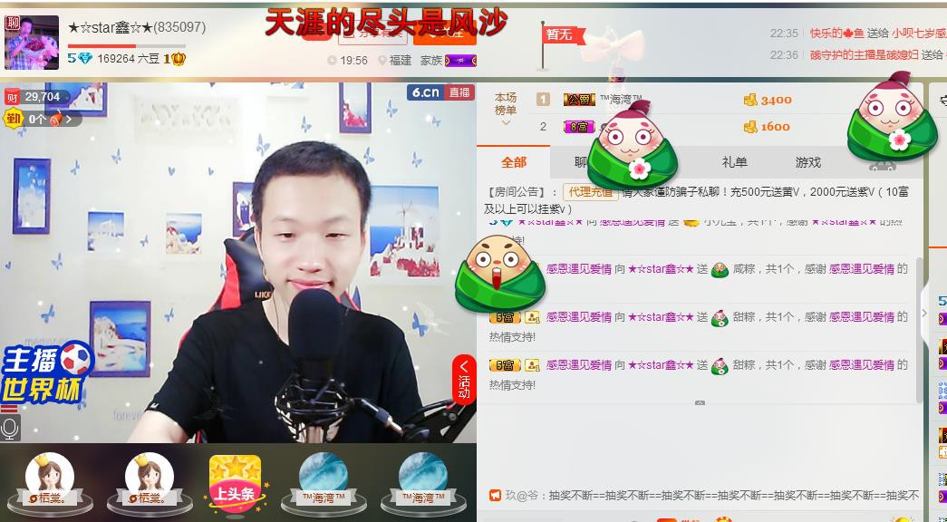 小鑫唱情歌的图片