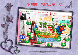 开心❤️❤️果主播照片