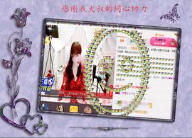 开心❤️❤️果主播照片