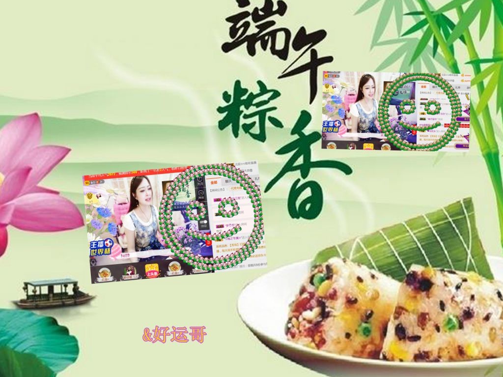 紫薇☆☆音乐频道的图片
