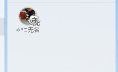 阿古__主播照片