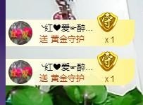 ゞ悠乐★婉儿つ主播照片