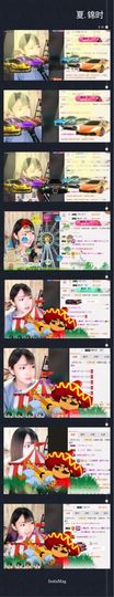 8191🎤夏小夏主播照片