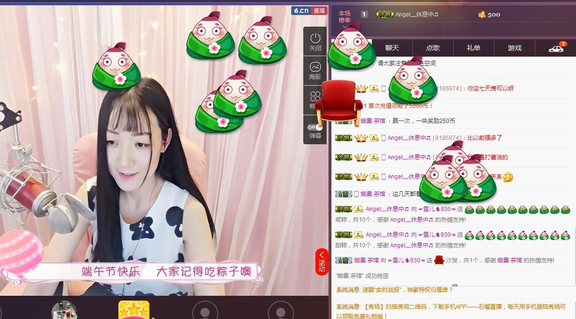 ☞雪儿♞930☜的图片