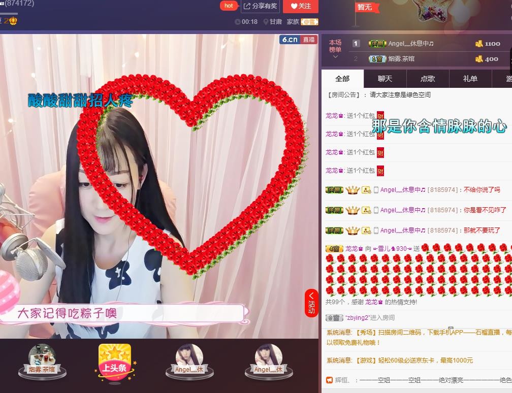☞雪儿♞930☜的图片