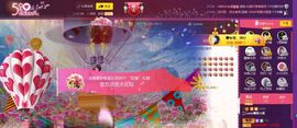 8191🎤夏小夏主播照片