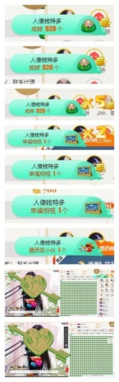 ♫Mr、墨西ლ主播照片