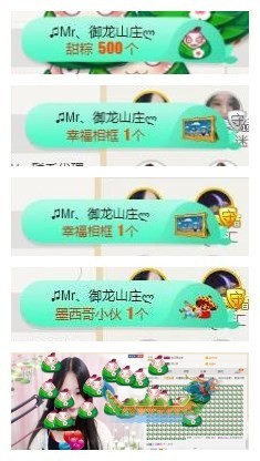 ♫Mr、墨西ლ主播照片