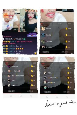 小魔鬼中的天使主播照片