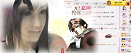 ❁小丸子主播照片