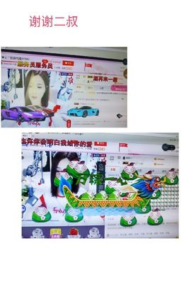 安琪同学主播照片
