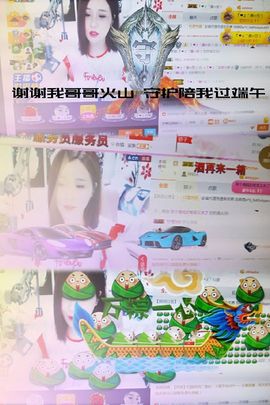 安琪同学主播照片