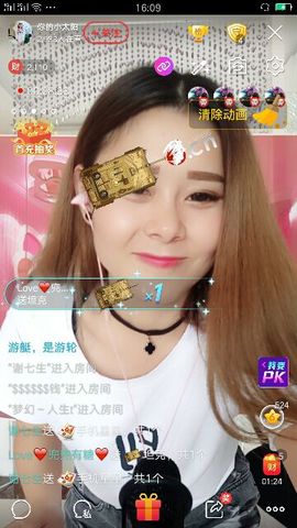 你的小太阳哟（暂离）主播照片