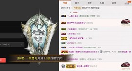 柔情似水佳期如梦！主播照片