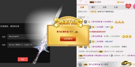 柔情似水佳期如梦！主播照片
