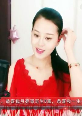 放秋假主播照片