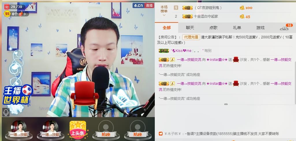 小鑫唱情歌的图片