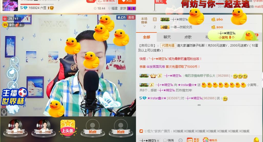 小鑫唱情歌的图片