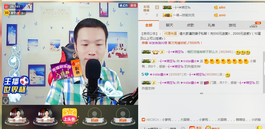 小鑫唱情歌的图片