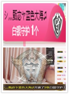 故乡111主播照片