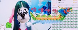 代理小左左✔全天营业主播照片
