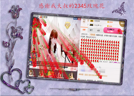 开心❤️❤️果主播照片