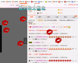 百变玲姐主播照片