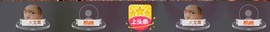 百变玲姐主播照片