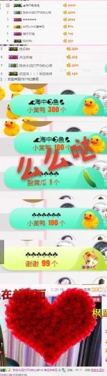 菲儿💅主播照片