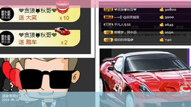 燕馨梦主播照片