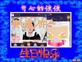 侠侠《爱唱歌》主播照片
