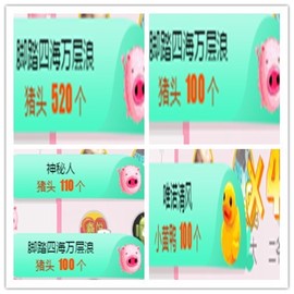 故乡111主播照片